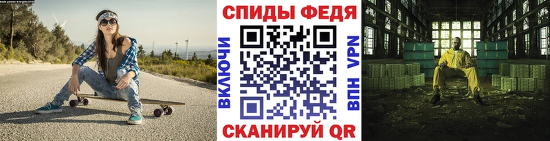 Первитин Methamphetamine  Сарапул 