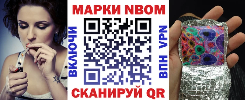 гидра tor  магазин продажи   Сарапул  Марки 25I-NBOMe 1500мкг 