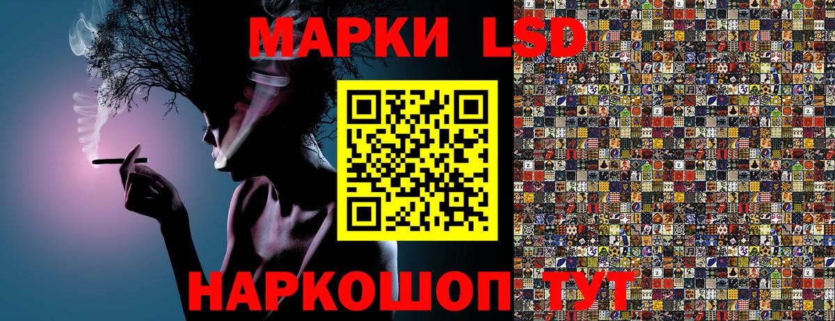 Сарапул  Марки NBOMe 1500мкг  Марки NBOMe 1500мкг  Вход с VPN 