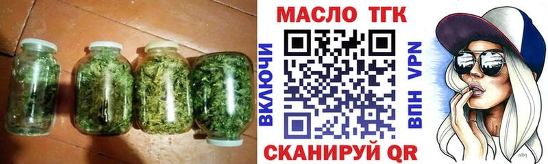 купить наркотик  Сарапул  ТГК Wax 