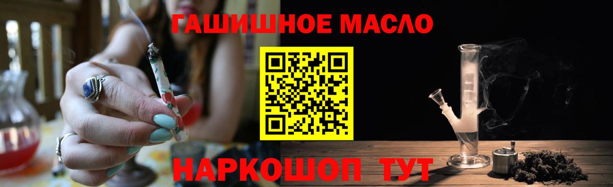 Сарапул  Дистиллят ТГК вейп  Вход с VPN 