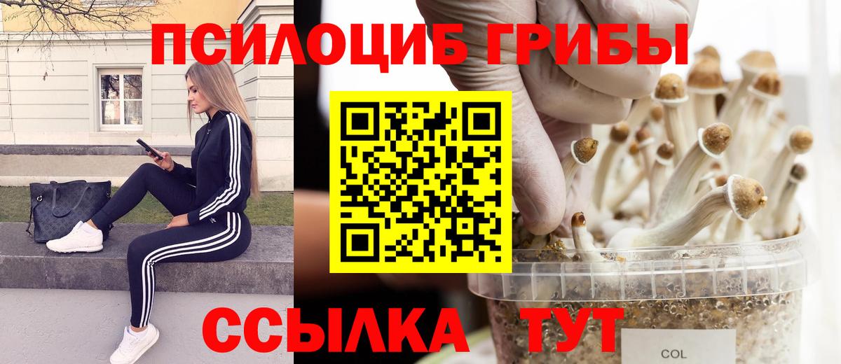 Вейп ТГК Сарапул