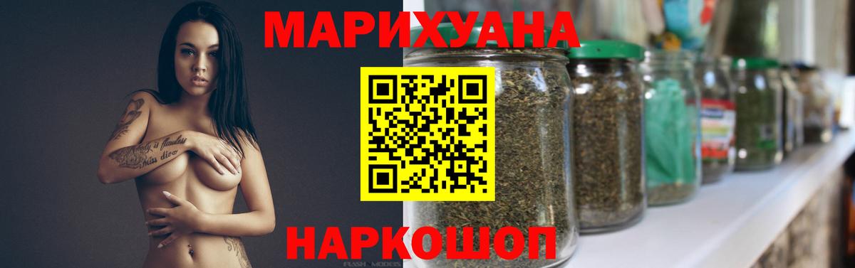 МАРИХУАНА марихуана  Вход с VPN  Шишки марихуана SATIVA & INDICA  Марихуана конопля  Бошки Шишки план  Сарапул 